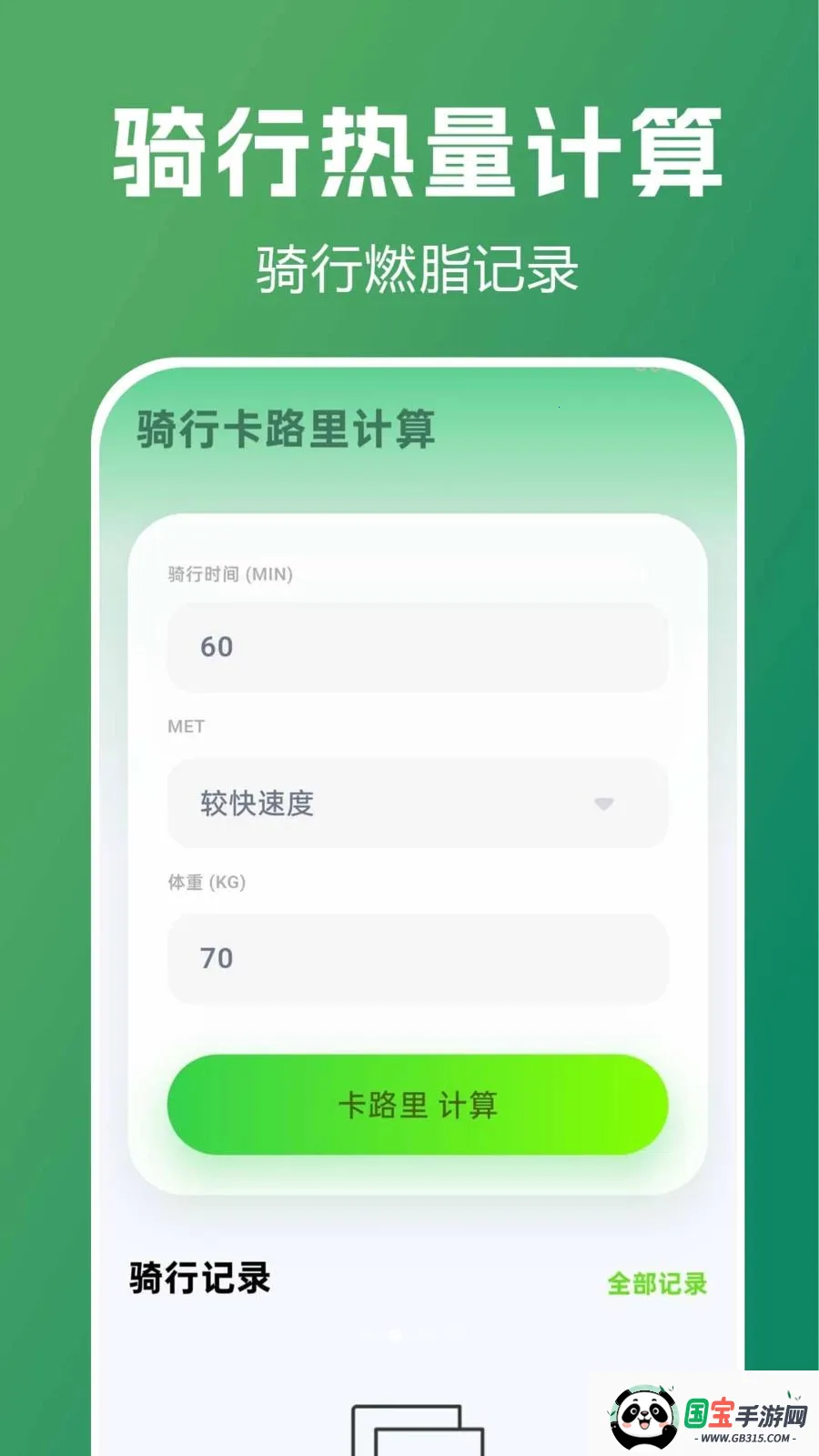 ������������ָ��2026���°汾v1.0.0.1 ��׿���ͼ3