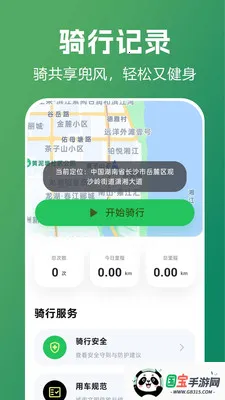������������ָ��2026���°汾v1.0.0.1 ��׿���ͼ4