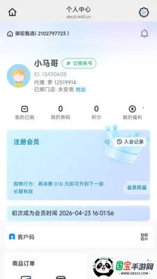 ������ѡ�����ֻ���v26.05.25 ��׿���ͼ0
