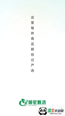 ������ѡ�����ֻ���v26.05.25 ��׿���ͼ4