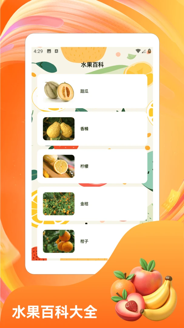 �콵˶��v1.6 ��׿���ͼ3