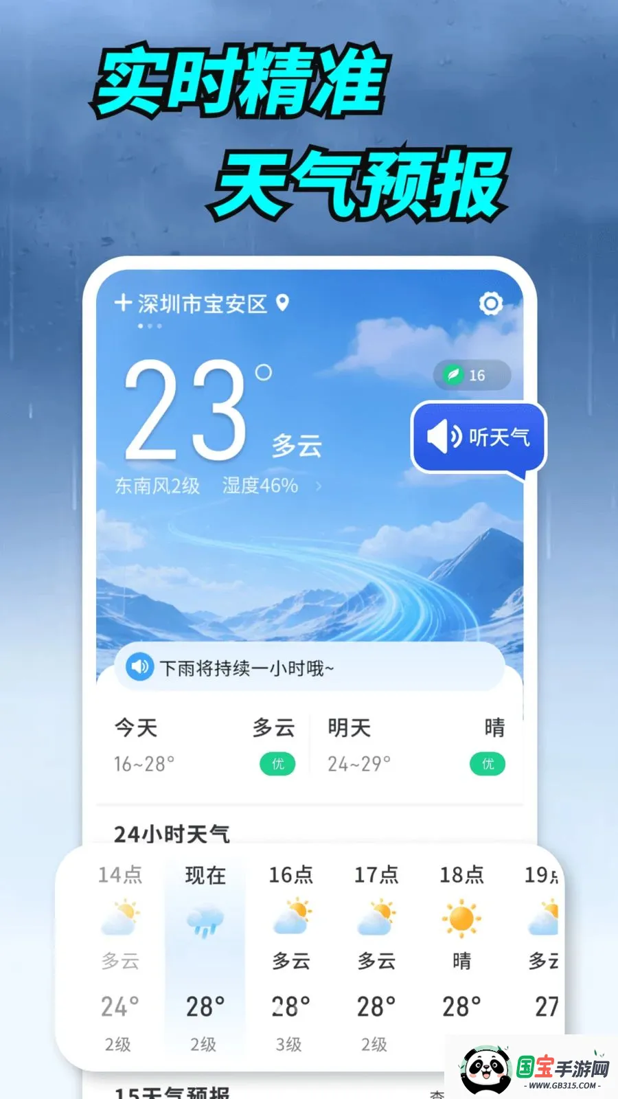 ����ʵ������2026���°汾v1.0.00.00 ��Ѱ��ͼ0