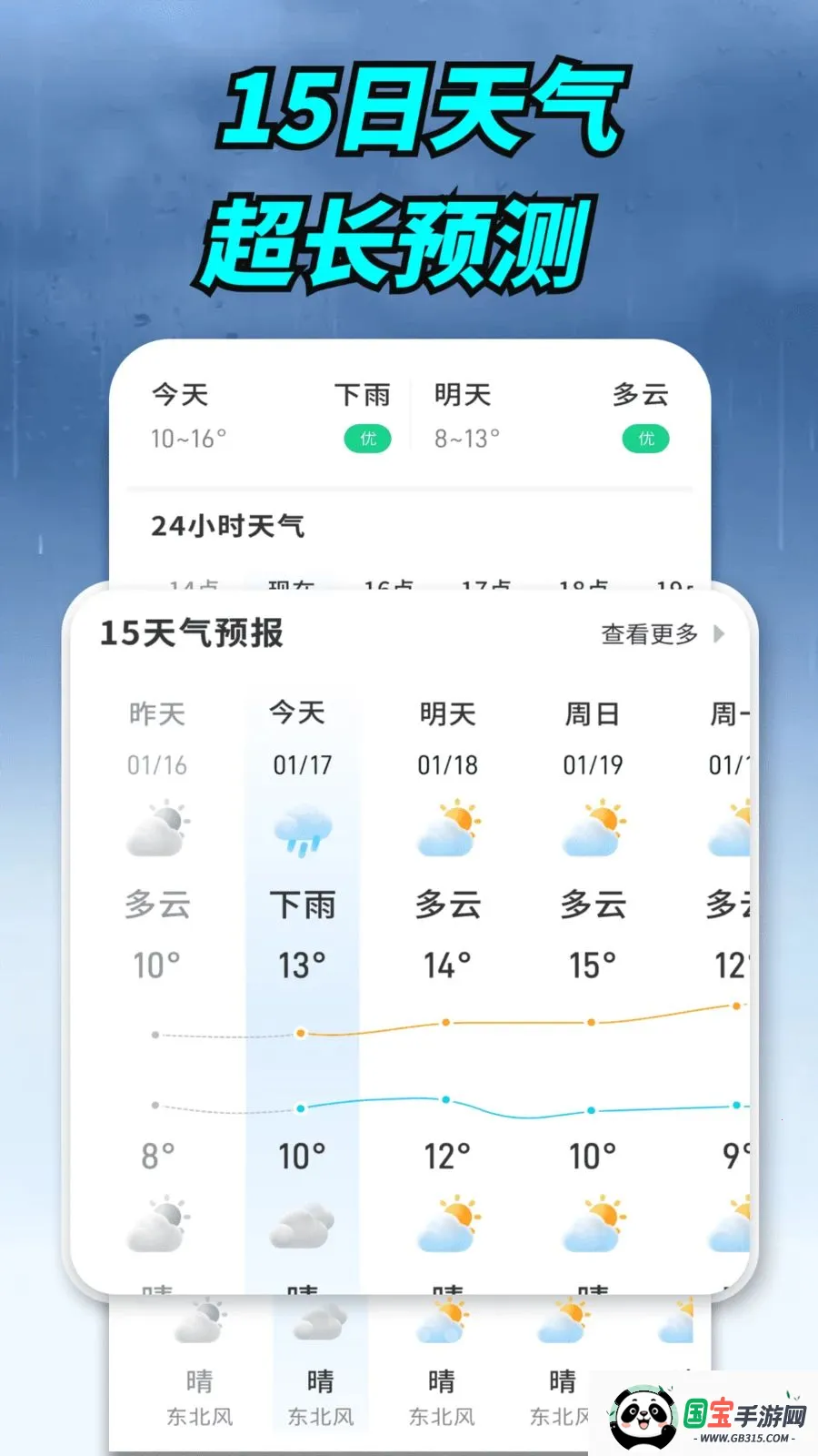 ����ʵ������2026���°汾v1.0.00.00 ��Ѱ��ͼ3