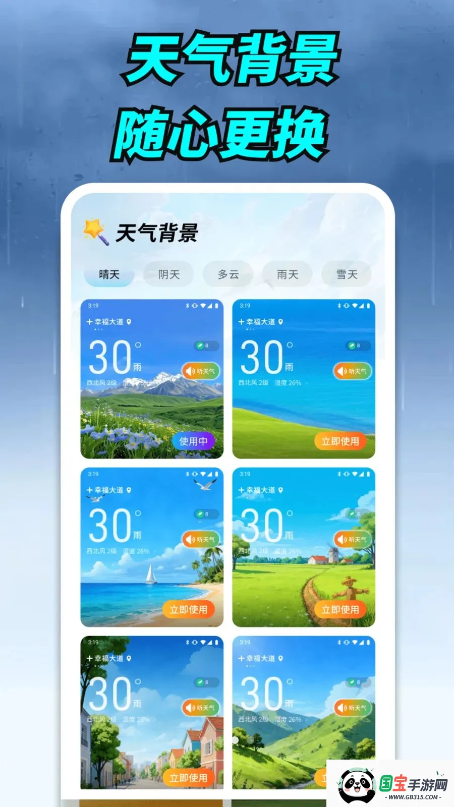 ����ʵ������2026���°汾v1.0.00.00 ��Ѱ��ͼ2