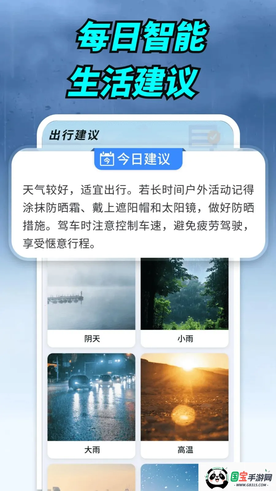 ����ʵ������2026���°汾v1.0.00.00 ��Ѱ��ͼ1