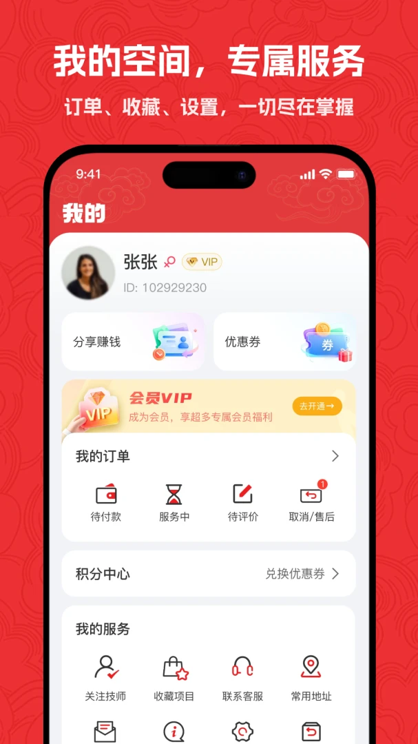 �������Ű�Ħv2.0.4 ��׿���ͼ4