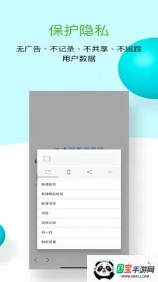 木木脚本浏览器v1.0.10 安卓版截图2