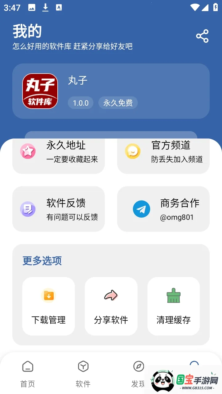 ����������v1.0.0 ��Ѱ��ͼ2