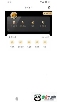 ����ȫ��2026���°汾v1.5.0 �ֻ����ͼ4