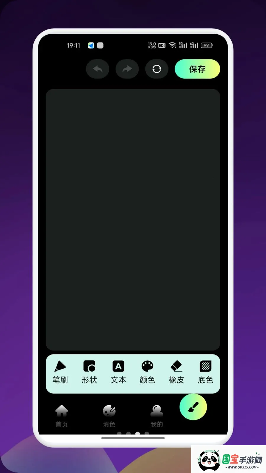 Artes����v1.9 ��Ѱ��ͼ3