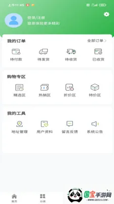 �ǻ洴��v1.0.1 ��׿���ͼ0