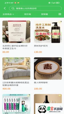 �ǻ洴��v1.0.1 ��׿���ͼ3