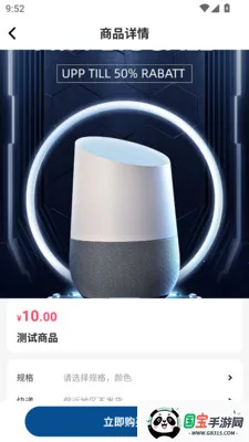 �н����������ֻ���v1.0.0 ��׿���ͼ0