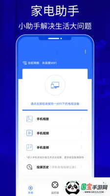 QZOOM�����ֻ����ͼ1