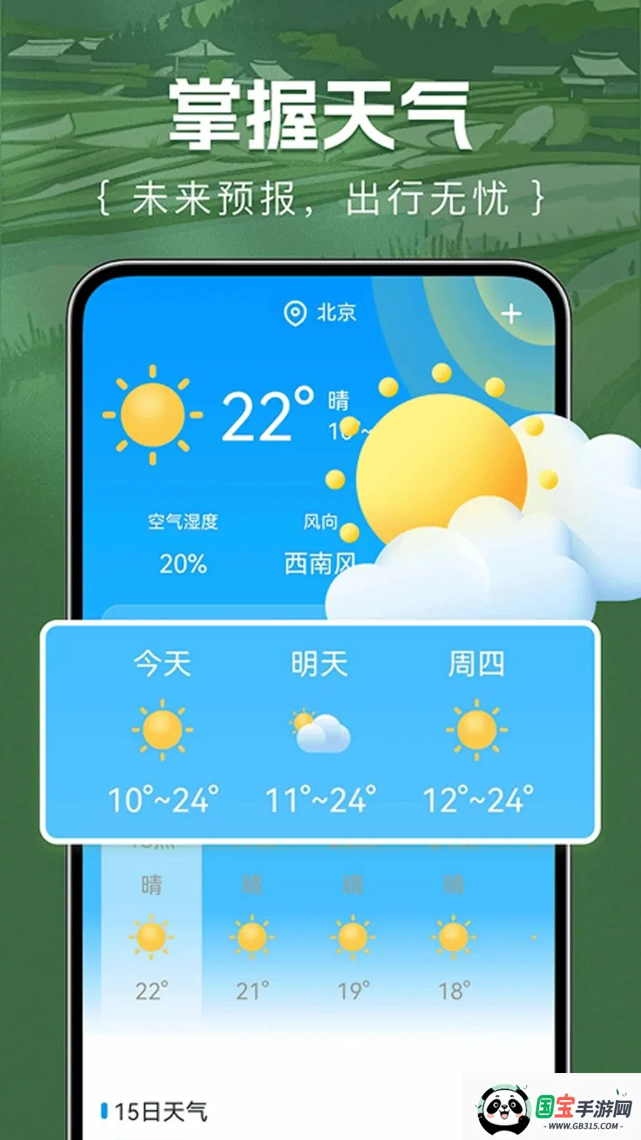 ��Ķ�������v1.0.0 �ֻ����ͼ0
