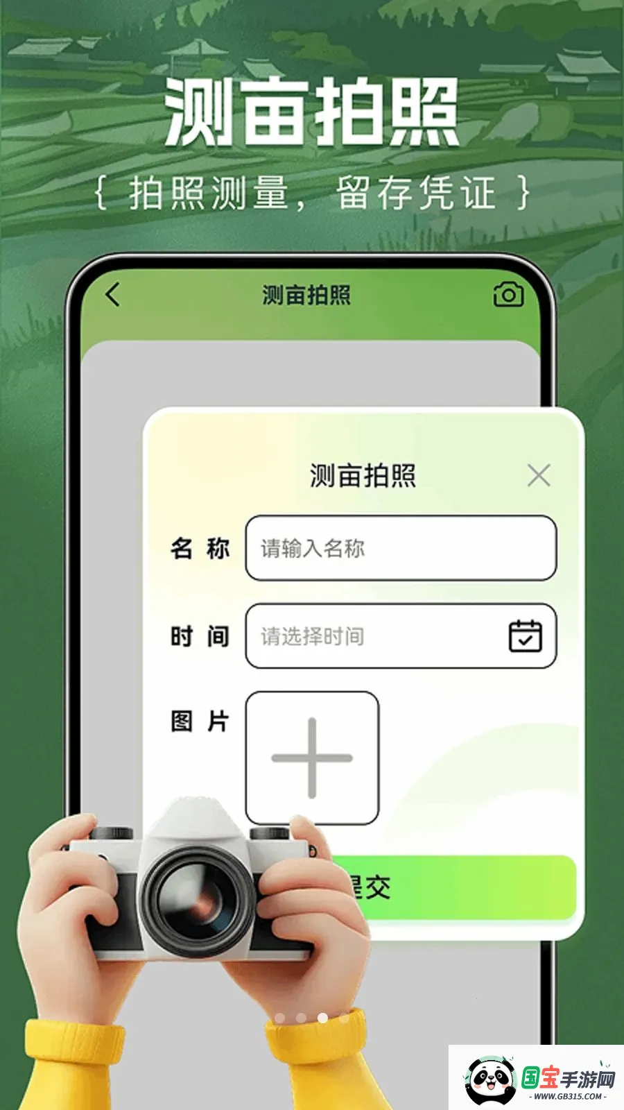 ��Ķ�������v1.0.0 �ֻ����ͼ2