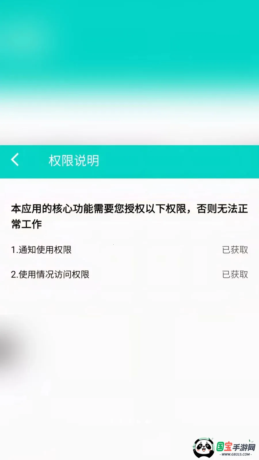led�������������2026���°汾v2.6.118.1 ��Ѱ��ͼ1