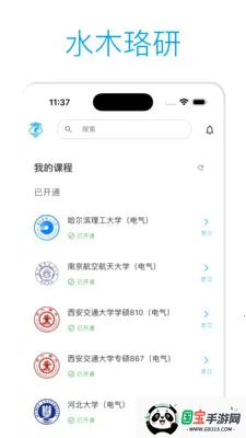 ˮľ���н���v2.3.4 ��Ѱ��ͼ0