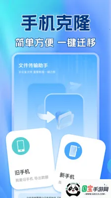��������¼������v1.0.2 �ֻ����ͼ0