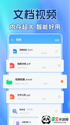 ��������¼������v1.0.2 �ֻ����ͼ1