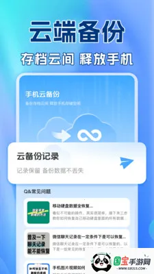 ��������¼������v1.0.2 �ֻ����ͼ2
