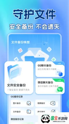 ��������¼������v1.0.2 �ֻ����ͼ4
