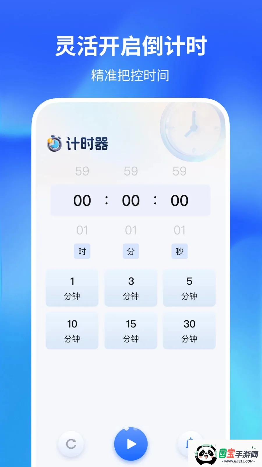 ������������2026�ٷ����°汾v1.0.2 �ֻ����ͼ0