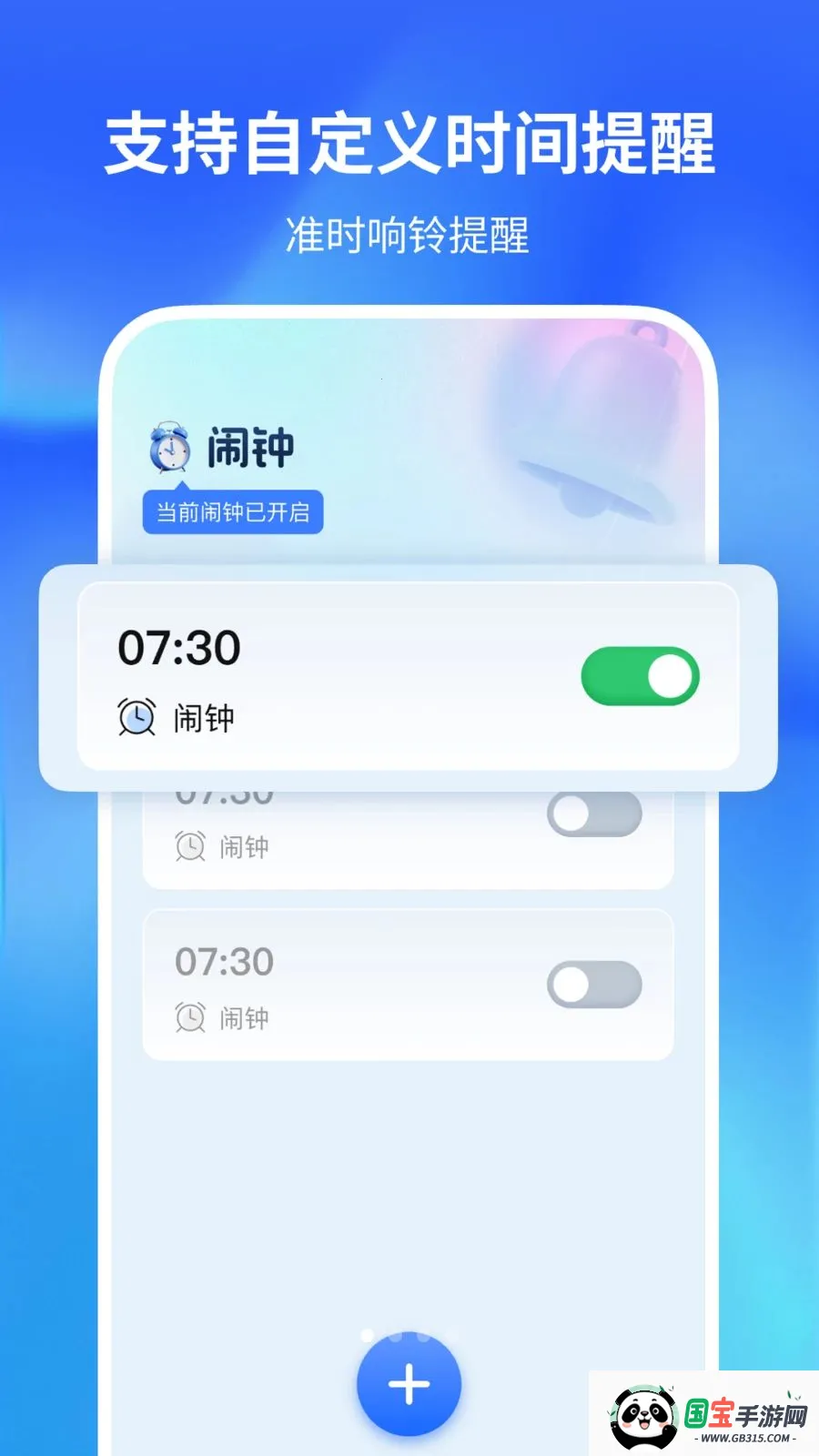 ������������2026�ٷ����°汾v1.0.2 �ֻ����ͼ1