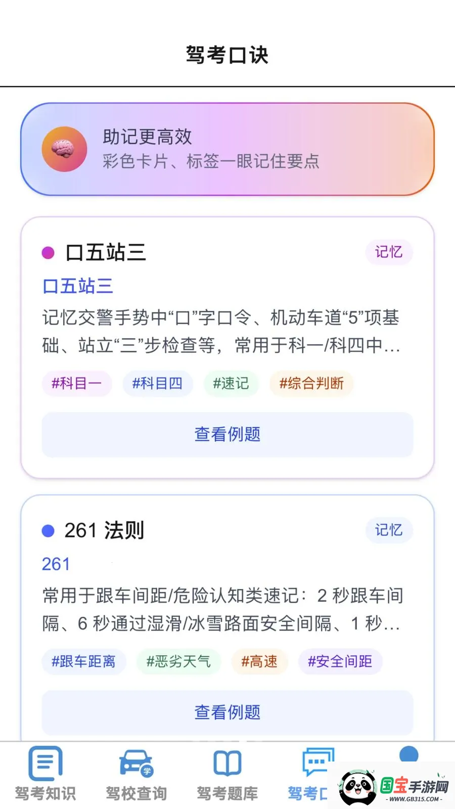 �ķ�����v1.0.1 ��Ѱ��ͼ0