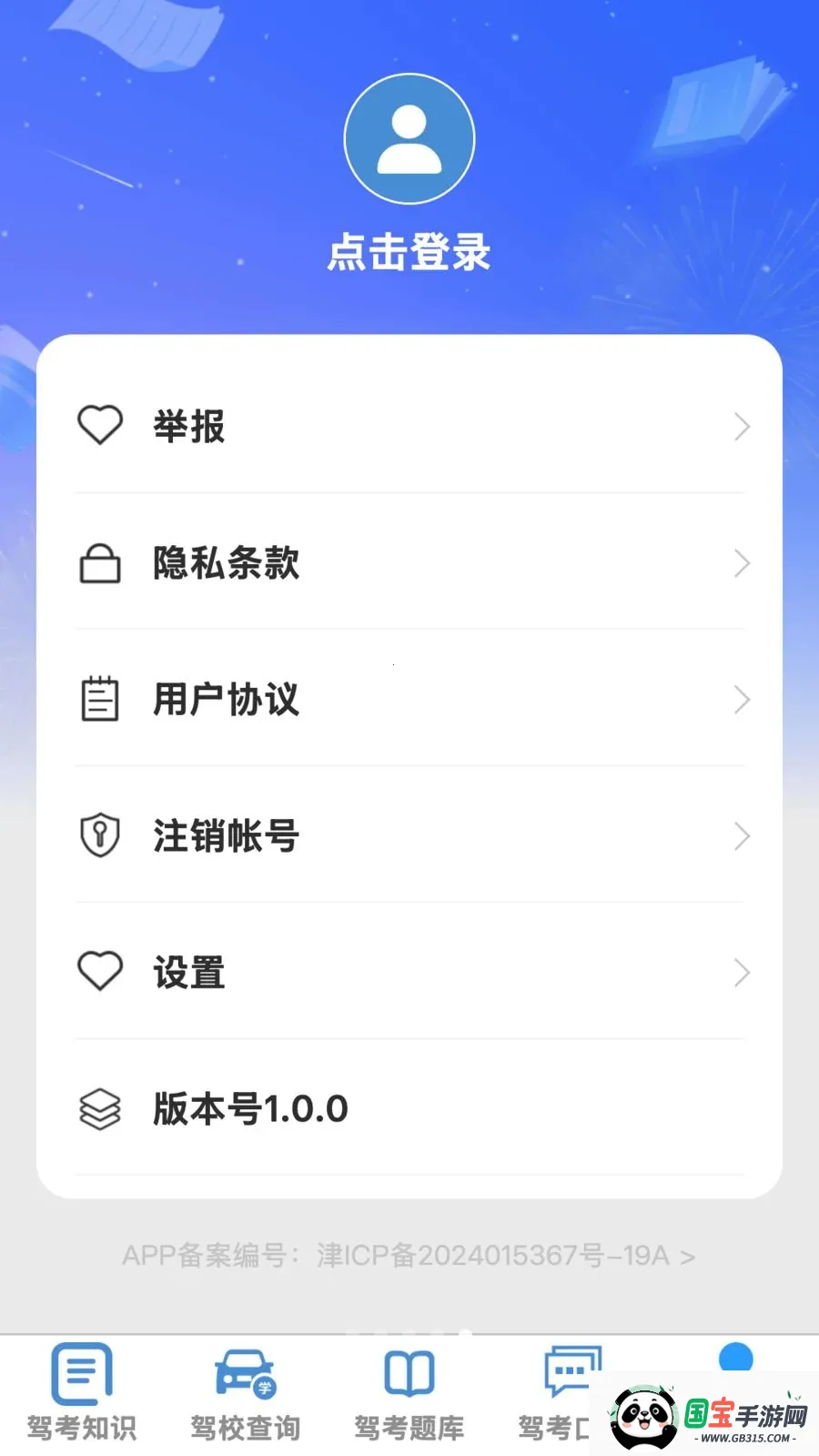 �ķ�����v1.0.1 ��Ѱ��ͼ3