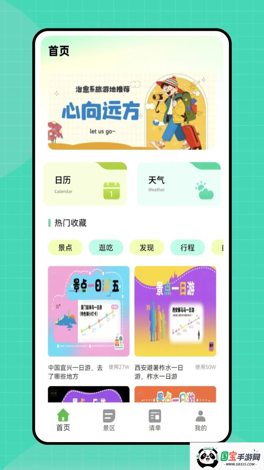 �ڴ�e��2026���°汾��ͼ3