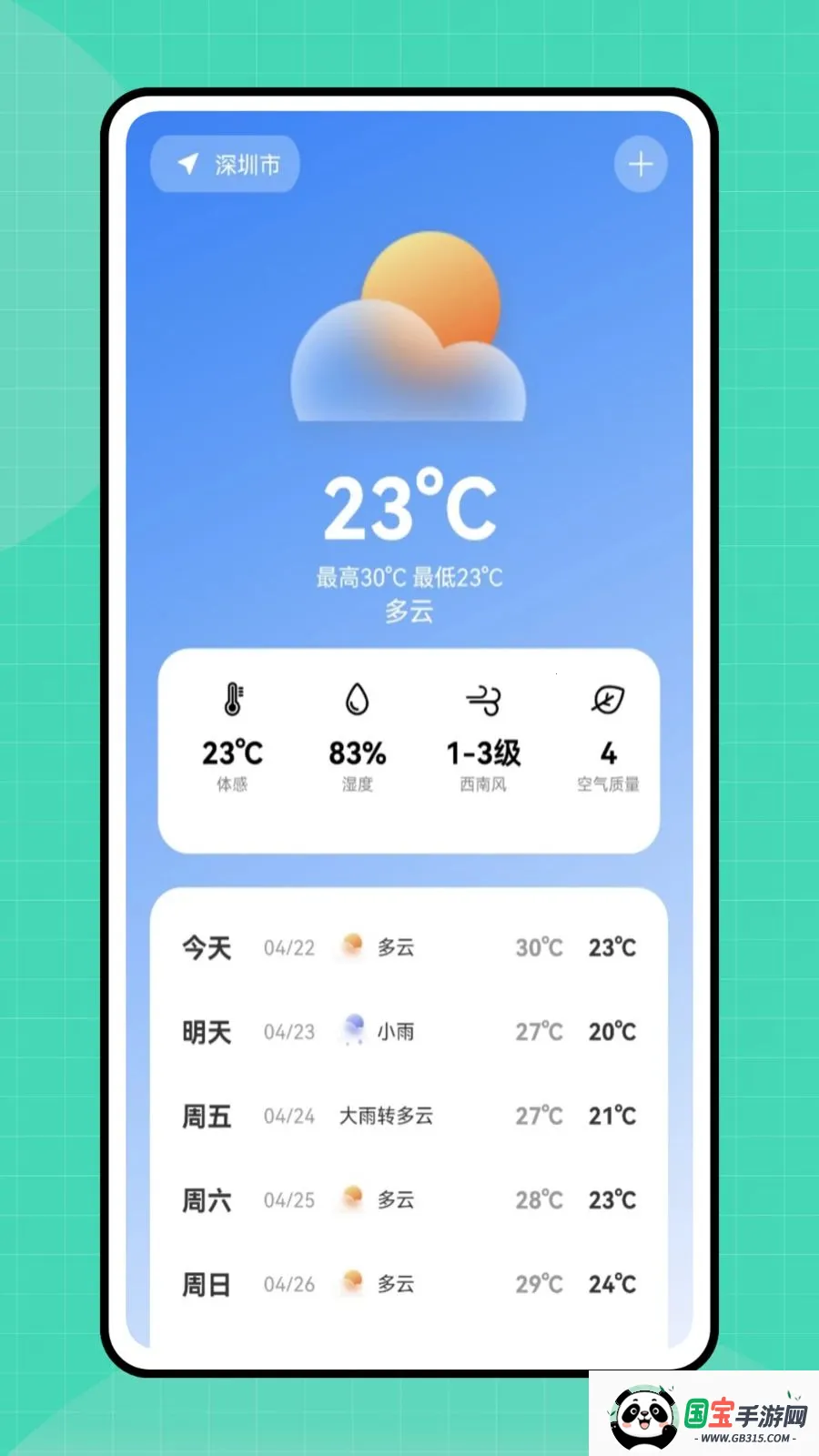 �ڴ�e��2026���°汾��ͼ0