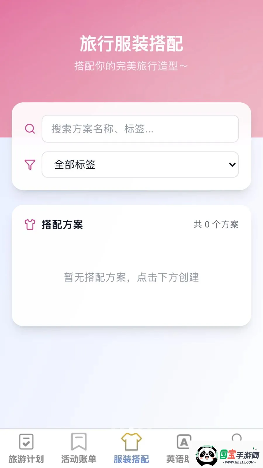 �޽�����v1.0.1 ��׿���ͼ1