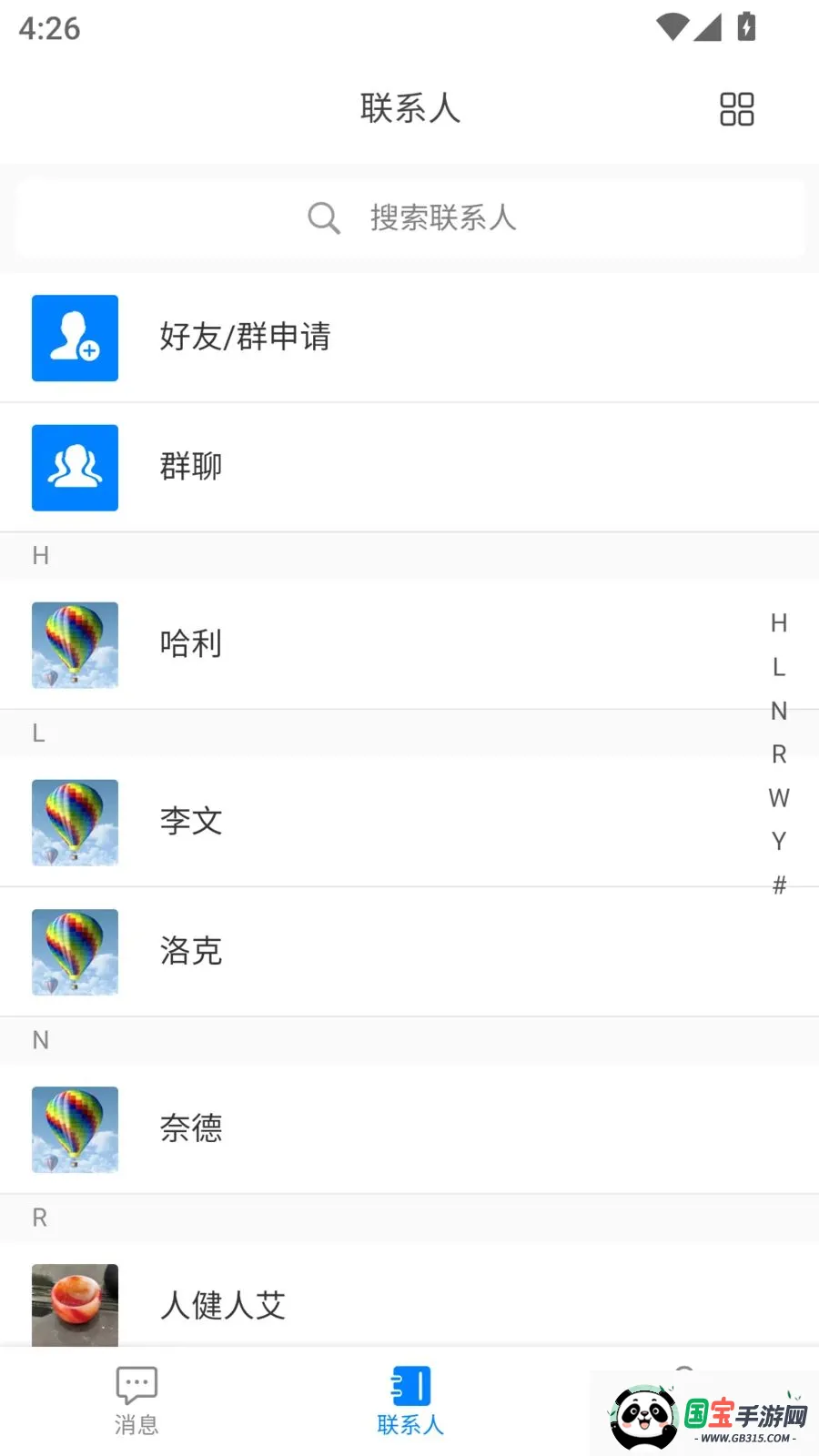 Ǭ԰�����ֻ���v1.5.7 ��׿���ͼ4