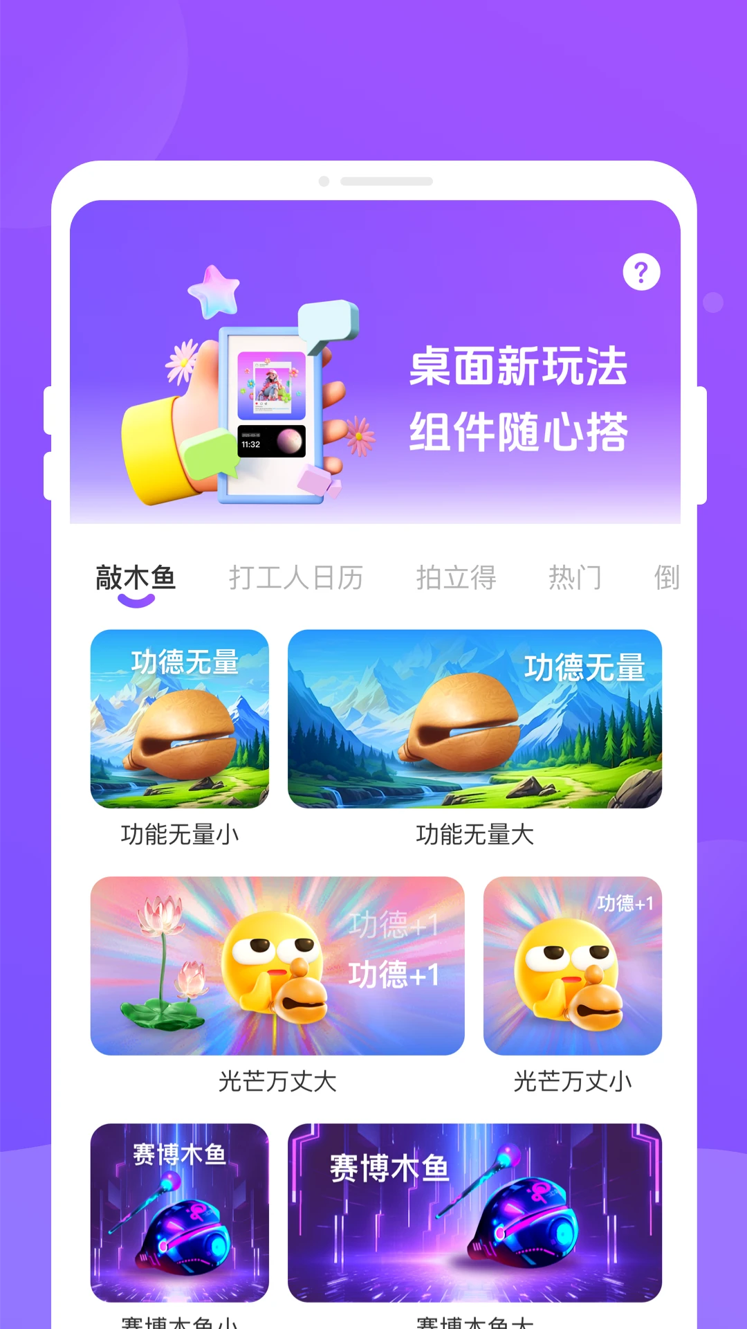 �ֶ��������ֻ����ͼ1