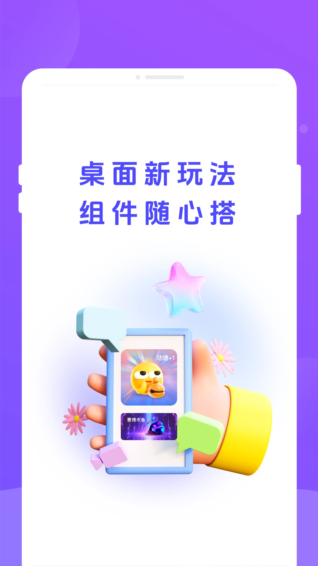 �ֶ��������ֻ����ͼ3