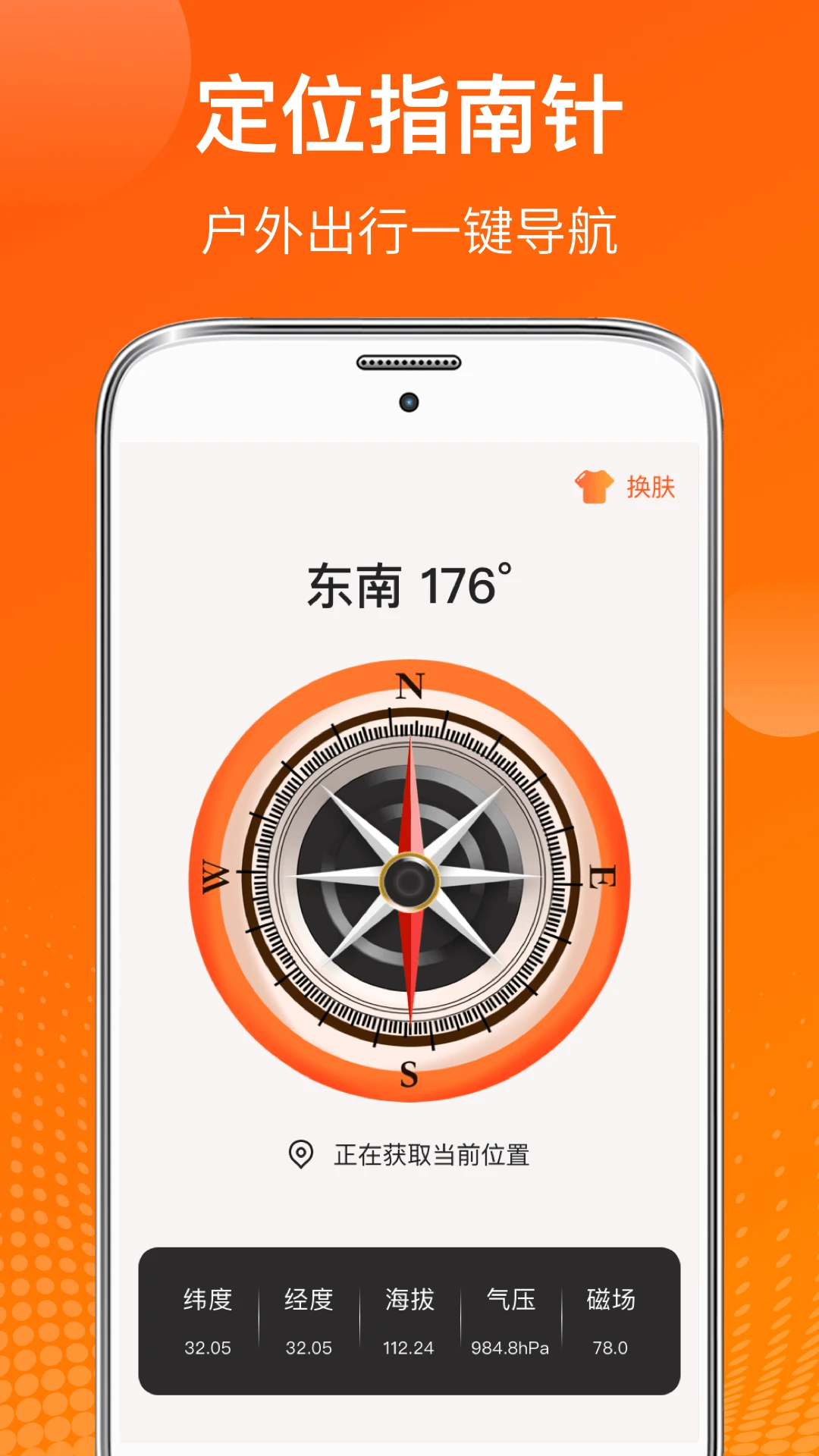 AI测温最新手机版v6.7.37 安卓版截图3