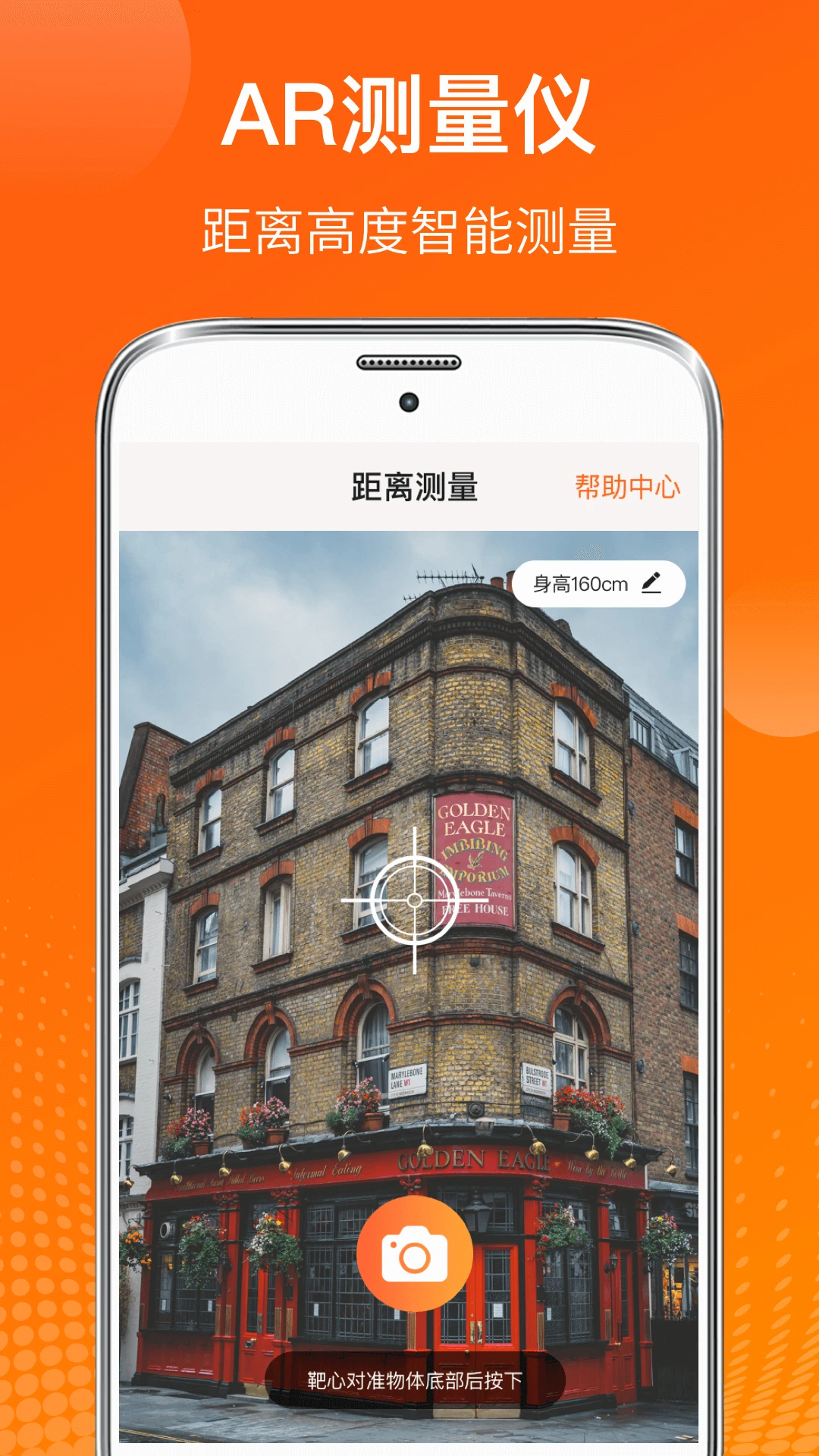 AI测温最新手机版v6.7.37 安卓版截图1