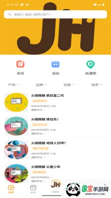 �ƺ������ֻ���v1.1.0 �ֻ����ͼ0