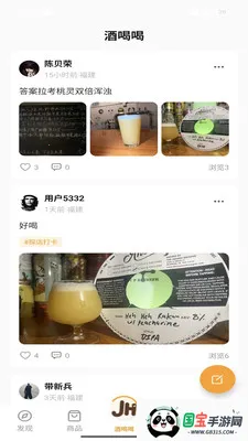 �ƺ������ֻ���v1.1.0 �ֻ����ͼ1