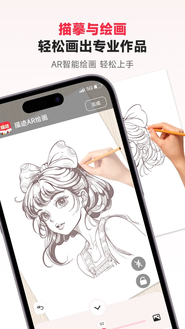 �輣AR�滭v3.1.1 ��׿���ͼ0