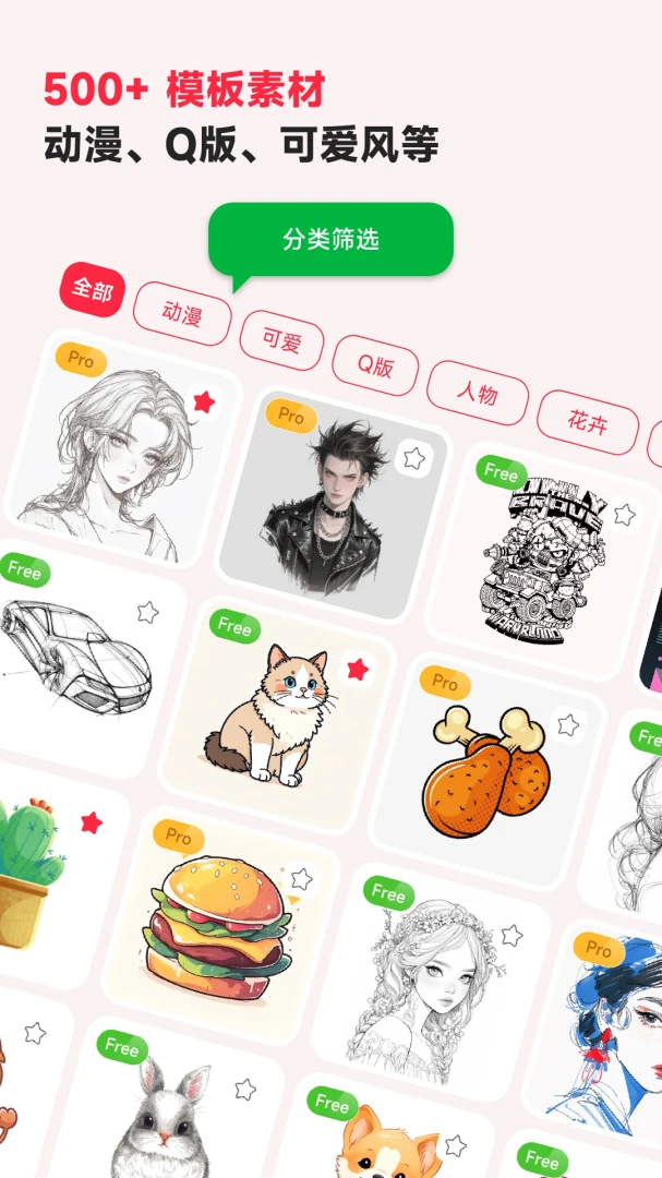 �輣AR�滭v3.1.1 ��׿���ͼ2