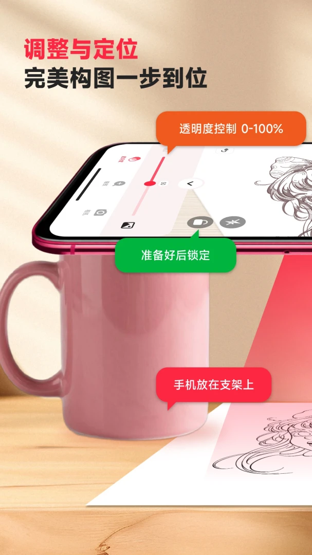 �輣AR�滭v3.1.1 ��׿���ͼ4
