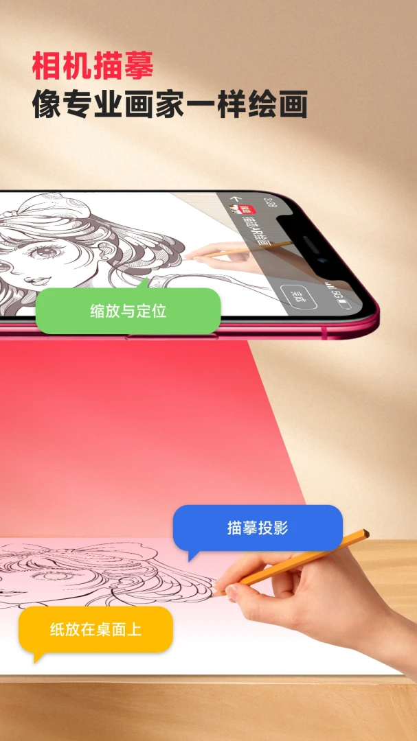 �輣AR�滭v3.1.1 ��׿���ͼ3