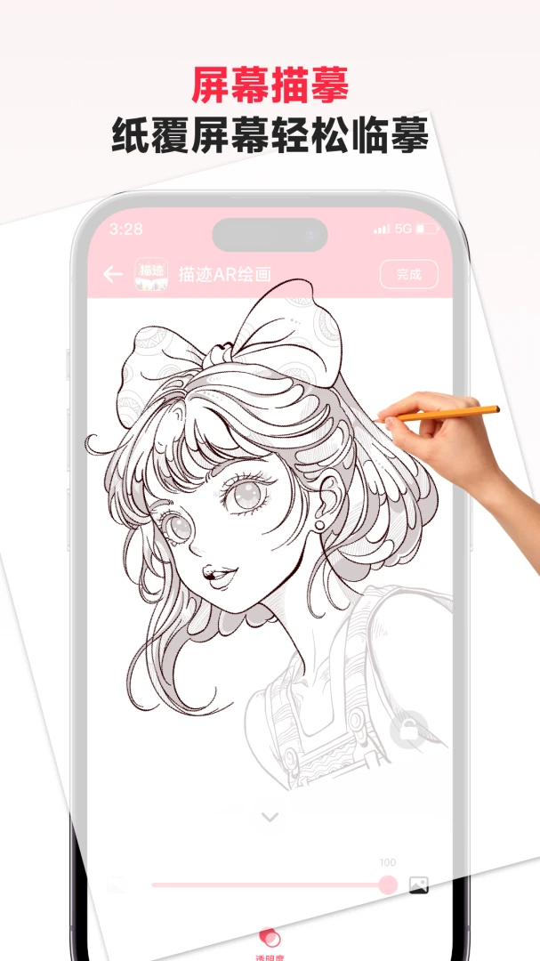 �輣AR�滭v3.1.1 ��׿���ͼ1