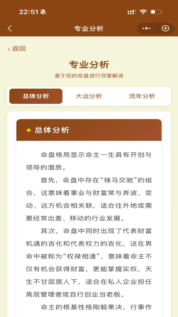 ��ޱ�Ǽ�2026�ٷ����°汾v1.3.1 �ֻ����ͼ1