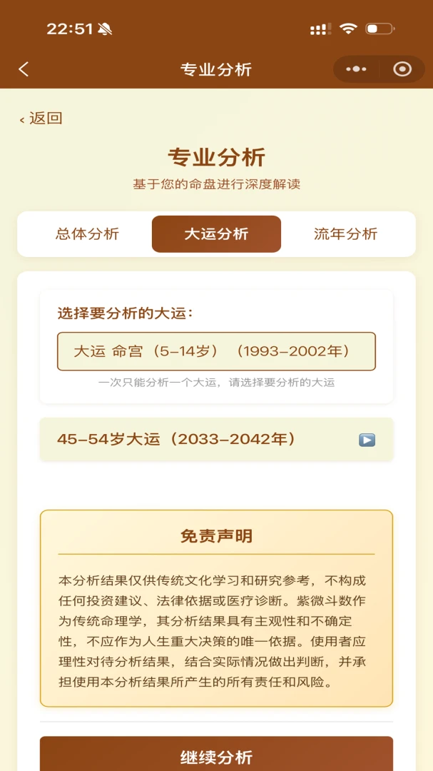 ��ޱ�Ǽ�2026�ٷ����°汾v1.3.1 �ֻ����ͼ0