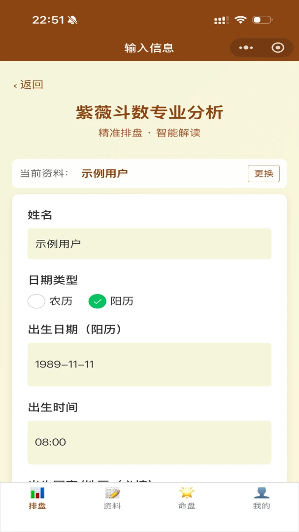 ��ޱ�Ǽ�2026�ٷ����°汾v1.3.1 �ֻ����ͼ3