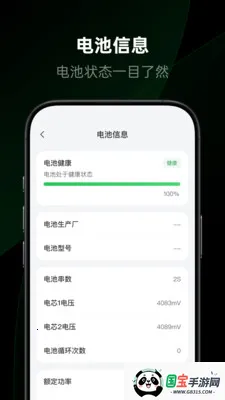 绿联智联2026官方最新版本v1.2.0.12 免费版截图0