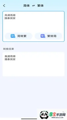 ���ǰ칫������v3.0.7.2 �ֻ����ͼ3